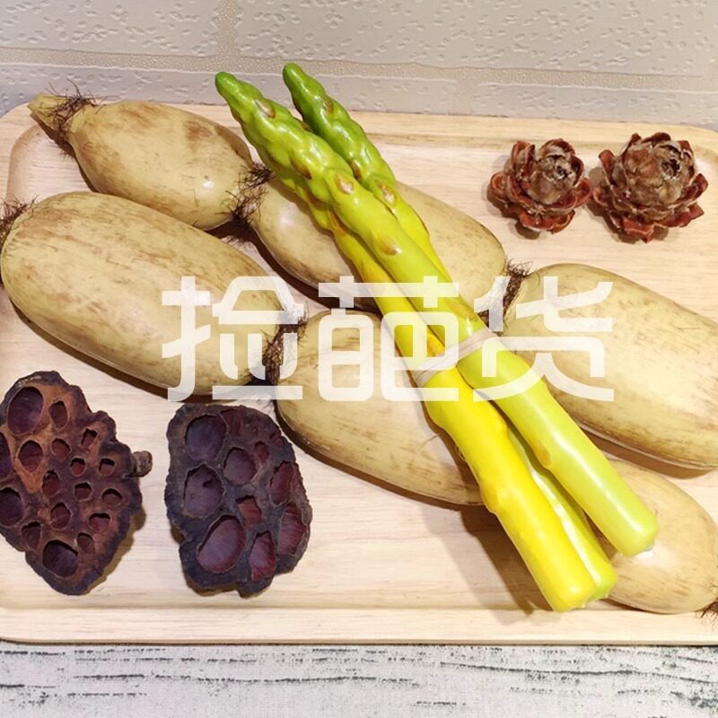 高仿真莲藕芦笋蔬菜葱装饰摆件逼真蔬菜模型家居餐厅橱窗摄影道具
