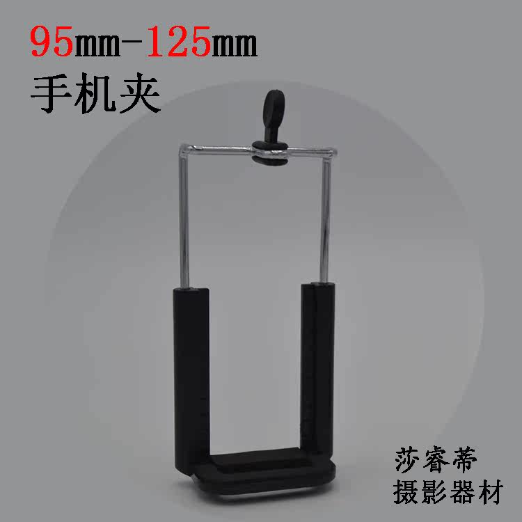 Support téléphone portable - Ref 1360960 Image 1