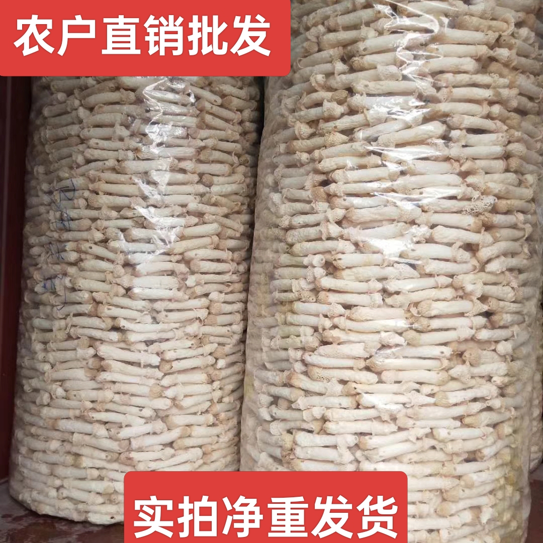 贵州红托竹荪500g特级织金香荪无硫肉厚竹笙干货孕妇儿童煲汤食材