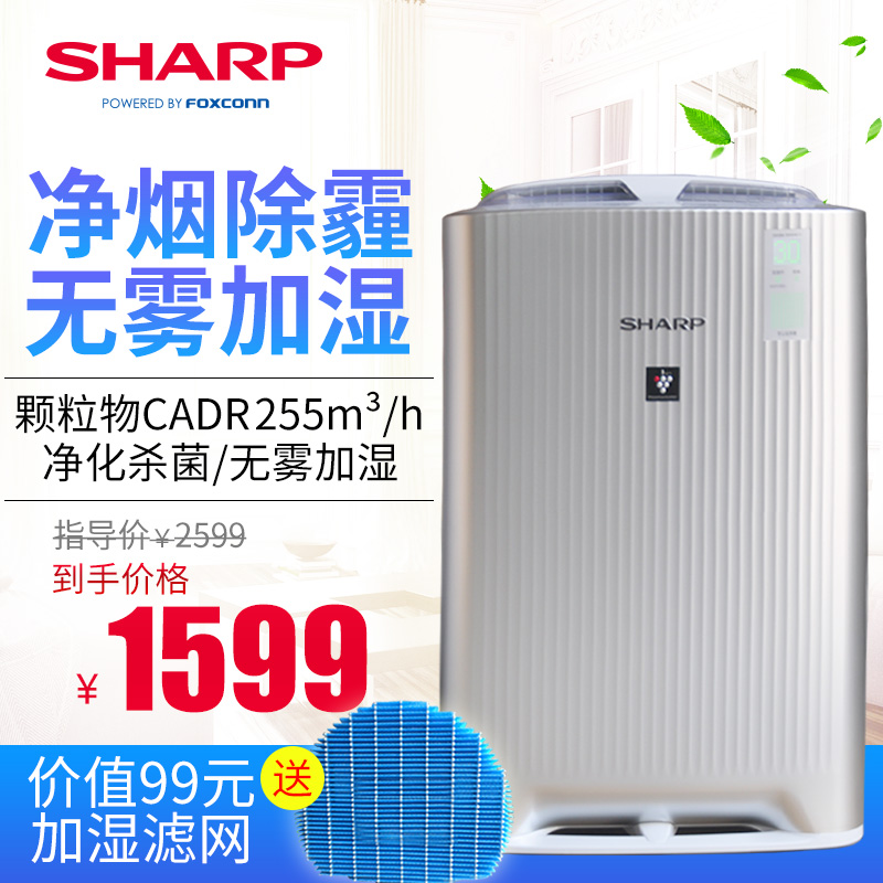 ÏÄÆÕ¿ÕÆø¾»»¯Æ÷KC-BD30-S¼ÒÓóý¼×È©ÎÔÊÒ¼Óʪ³ýÎíö²PM2.5Ñ̳¾Òìζ