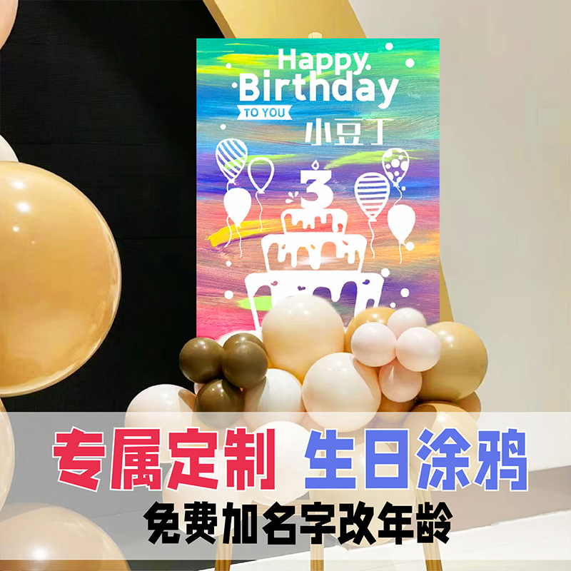 diy儿童幼儿园儿童男女通用