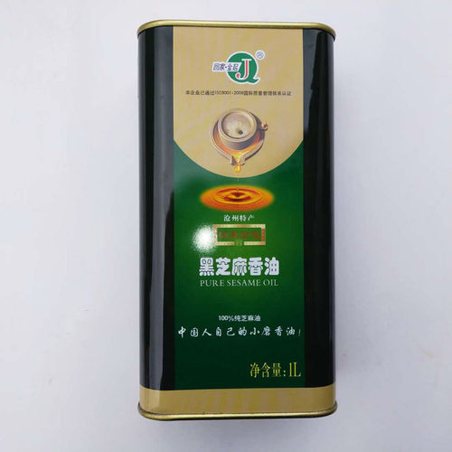 沧州特产 回家金起 黑芝麻香油1L 铁桶 包邮部分地区