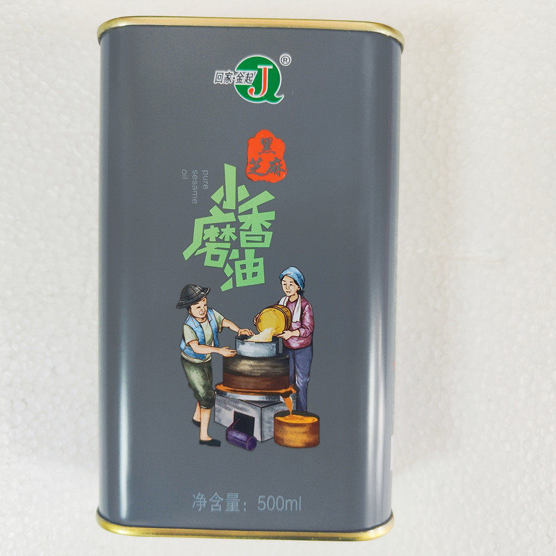 沧州特产回家金起黑芝麻香油500ml铁桶 包装随机发货包邮部分地区