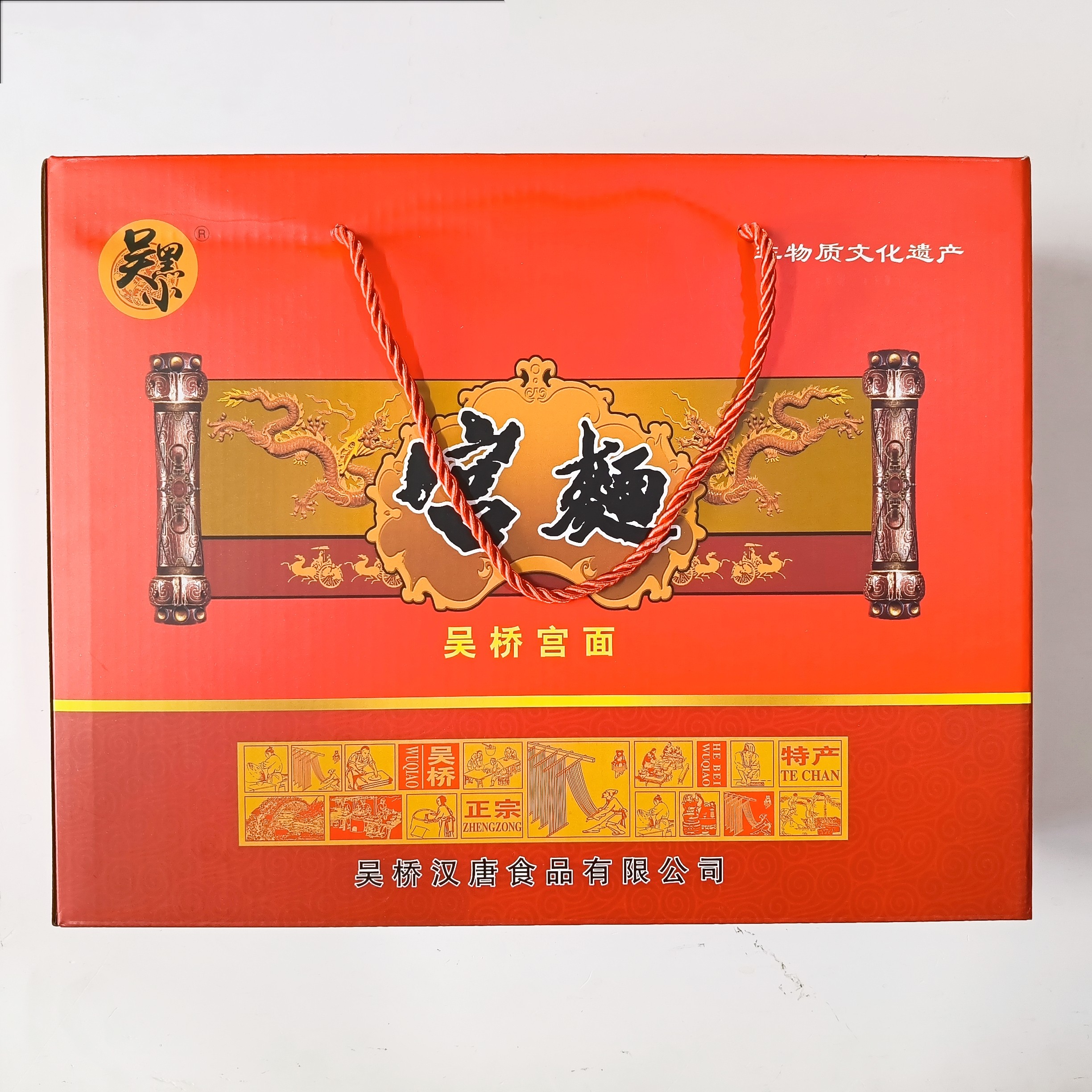 吴黑小宫特产汉唐食品165克礼盒图片