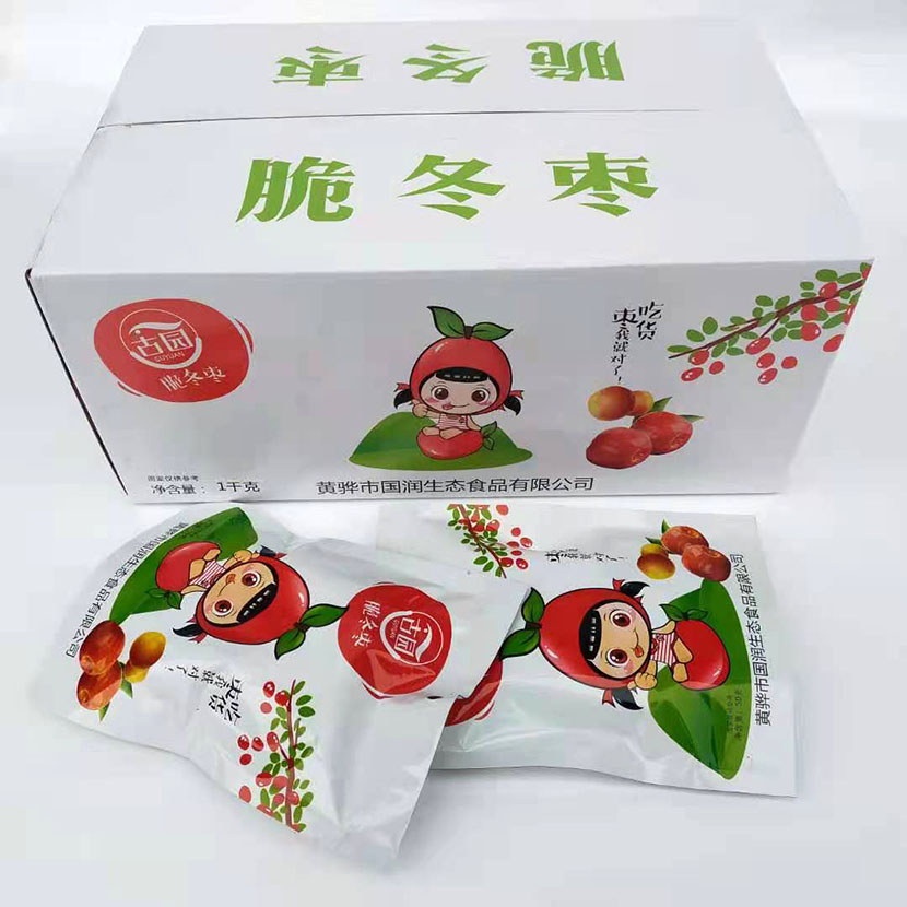 黄骅特产 古园脆冬枣 50克×5袋 夏季冷藏后食用 包邮大部分地区