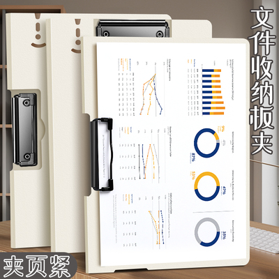 古德升级文件板夹加厚更硬挺