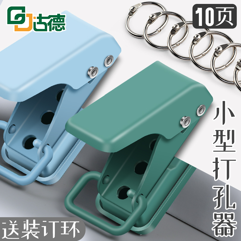 单孔打孔机刀口锋利打孔省力