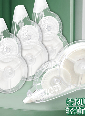 古德92138A改错带修正带小学生专用涂改带初中生专用大容量改正带便携涂改液可爱女生高颜值修正贴护套耐摔