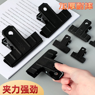 加厚黑色铁夹子漆夹绉漆票夹财务票据夹装订夹紧弹力夹会计档案凭证办公纸张用小型迷你大厚黑铁夹
