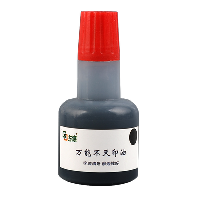速干不灭印油快干印油印泥油印台金属塑料木材玻璃瓷砖光滑面专用印油防水不易擦掉回墨印章盖章红色蓝色黑色