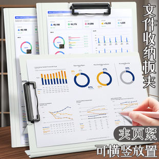 古德A4加厚可立式板夹文件夹垫板试卷收纳文件夹板夹板写字板写字垫板A4纸资料夹学生卷子书写板纸张活页夹