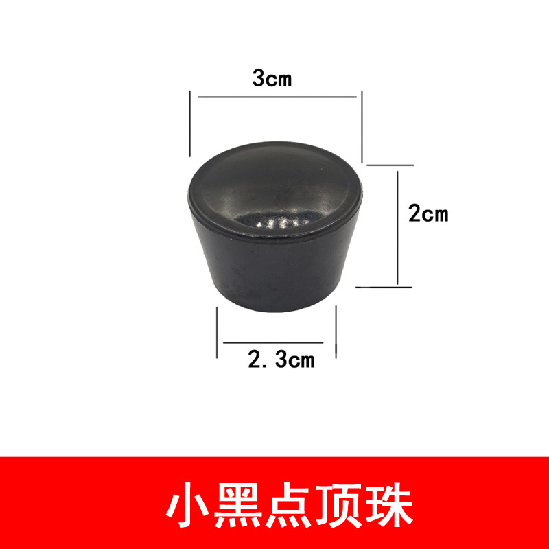 小圆锅盖帽可替换通用玻璃盖珠带把手防烫手柄提手锅盖顶珠