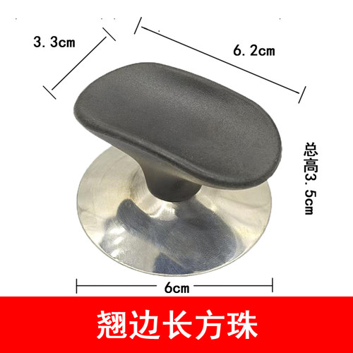 锅盖帽可替换通用玻璃盖珠带把手防烫手柄提手锅盖头顶珠厨房配件