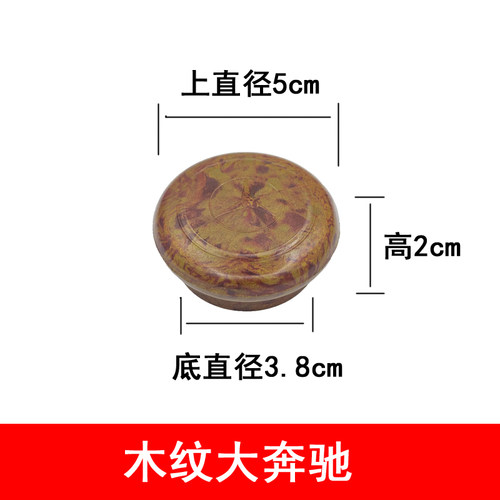 实心木纹大奔驰电木顶珠锅盖提手电木通用锅盖防火耐热玻璃盖把手
