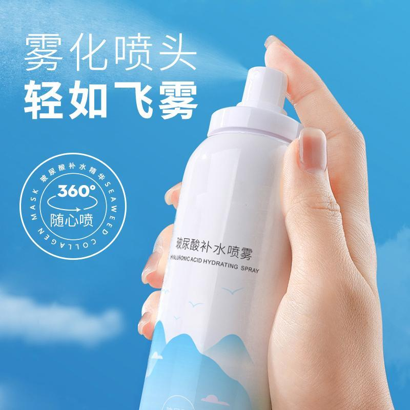 拍1发4玻尿酸补水喷雾爽肤水保湿深层滋润好吸收皮肤不紧绷化妆水