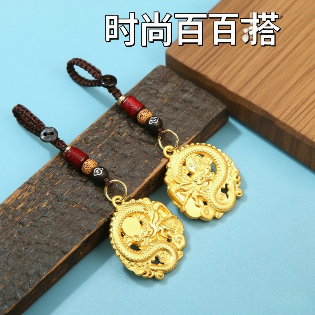 车钥匙扣黄铜生肖龙牌吊坠挂件钥匙扣铜龙牌飞龙男士复古吊牌