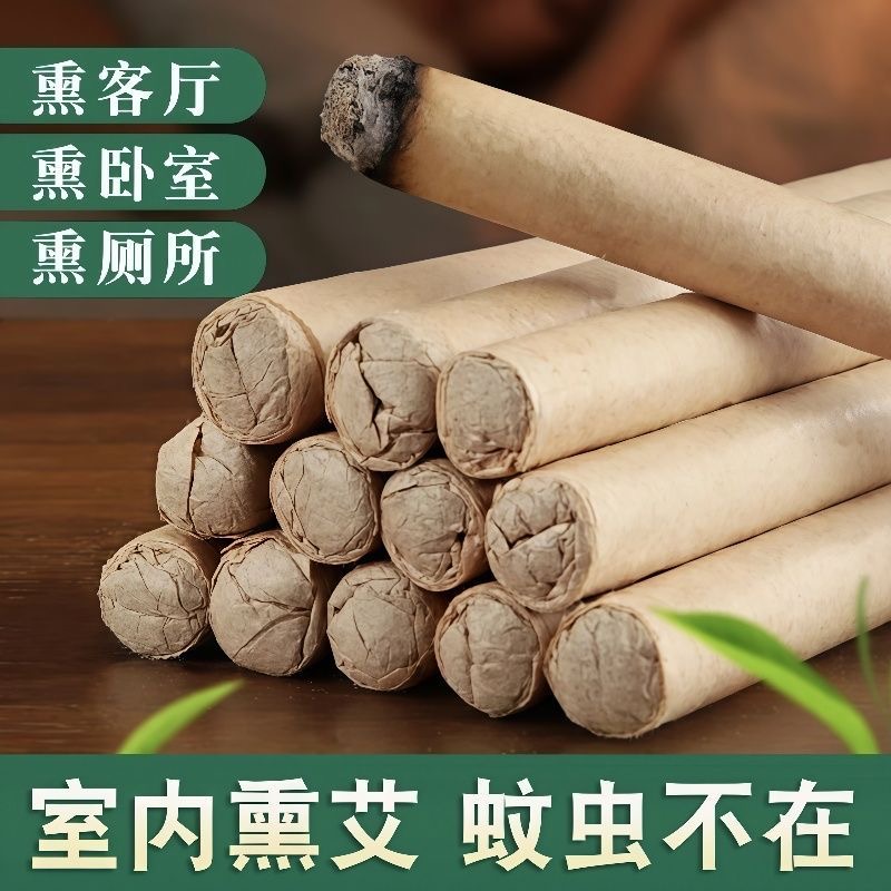 香薰艾条驱蚊艾条户外艾灸艾草条室内渣条艾草蚊香棒