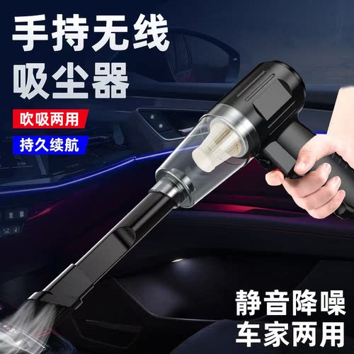 拍1发2车用吸尘器吹吸两用一体便携式无线充电大功率手持吸尘器用