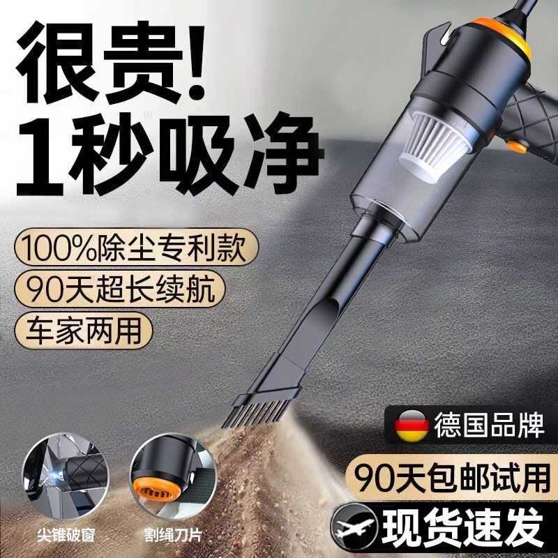 车上的吸尘器吹吸两用无线手持大车用吸尘器