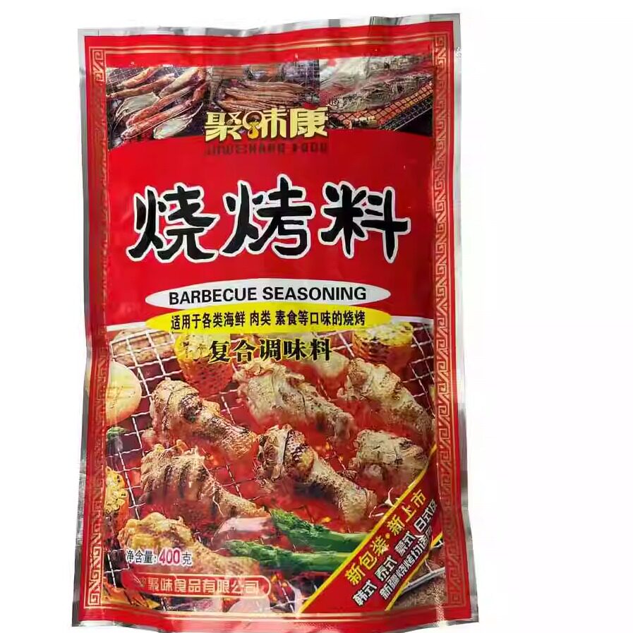 聚味康聚味佳烧烤粉调料专用撒料商用烤串干料烤肉蘸料香辣孜然味