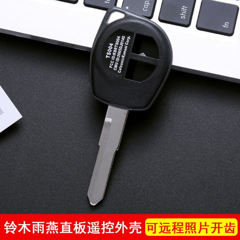 适用于铃木雨燕天语奥拓吉姆尼原车直板汽车遥控钥匙改装替换外壳