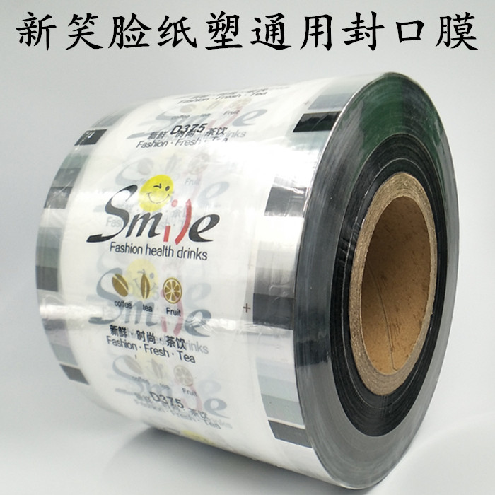 笑脸多啦a梦一口2800张奶茶杯