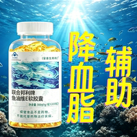 安普生邦利联合邦利牌鱼油维E软胶囊300粒Omega-3鱼油EPA保健食品