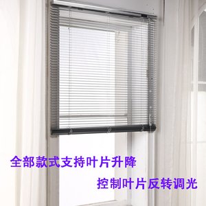 百叶窗帘 定制卷帘办公遮光卫生间铝合金防水卧室客厅厨房免打孔