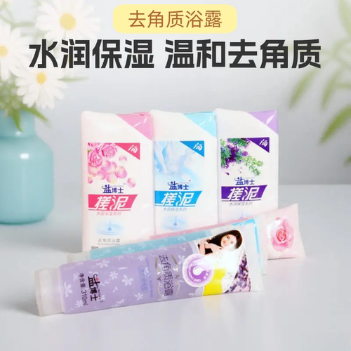 盐博士去角质浴露搓泥浴宝水润嫩