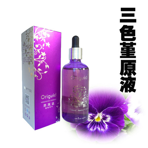 原液补水收缩毛孔专柜正品