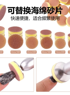 专业美甲店用指甲打磨抛光片