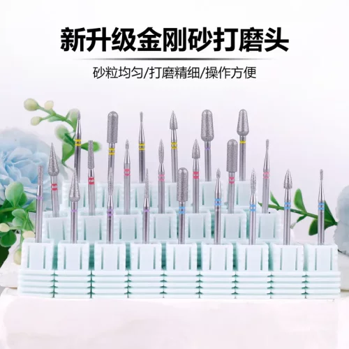 美甲前置处理打磨头去死皮修手