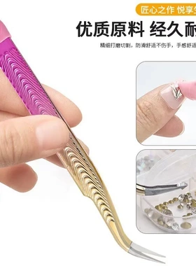 双头硅胶按压美甲镶钻镊子