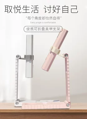 美甲带架子手持蓄电速干光疗灯