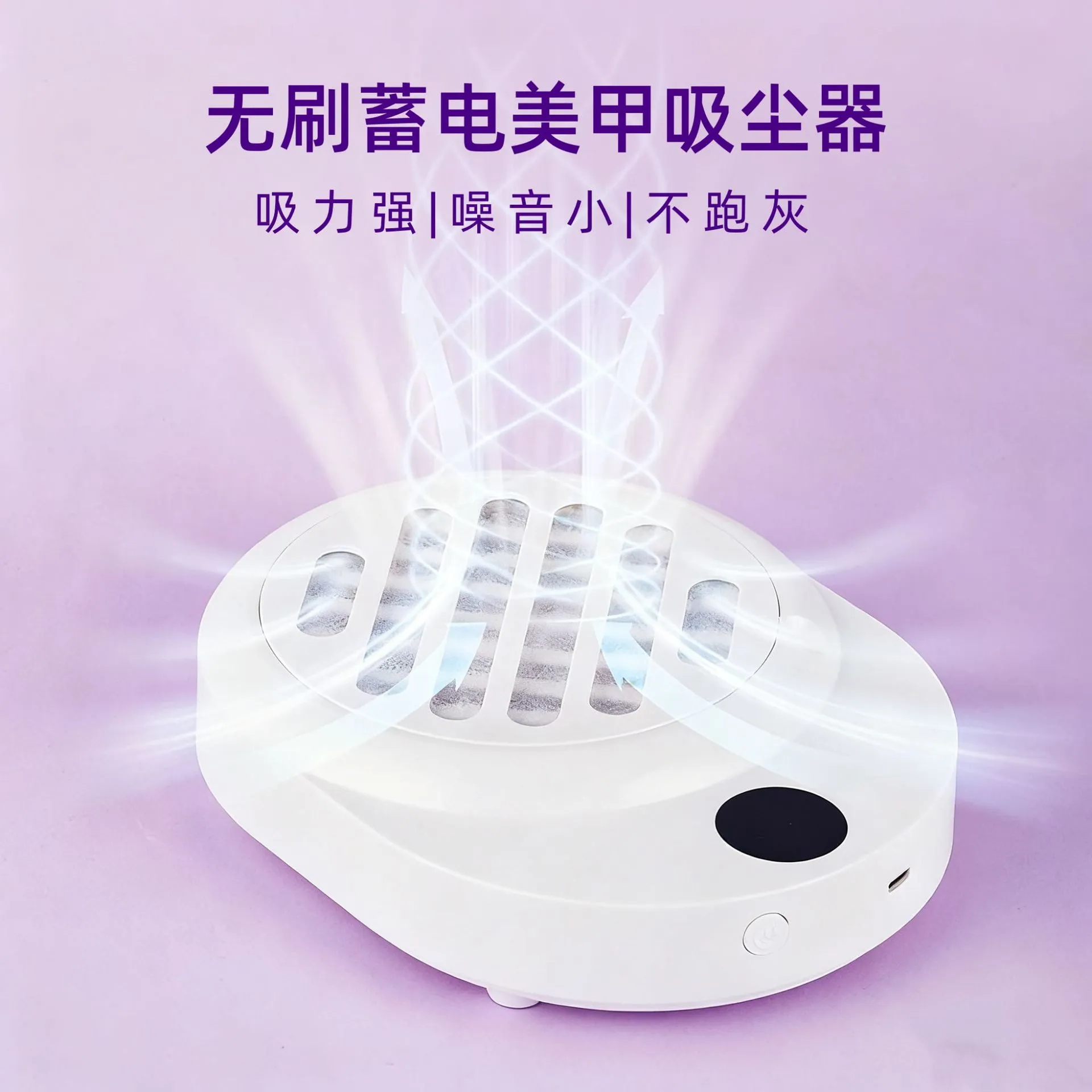 大吸力蓄电静音打磨卸指甲除尘器迷你粉尘机美甲吸尘器店专用工具