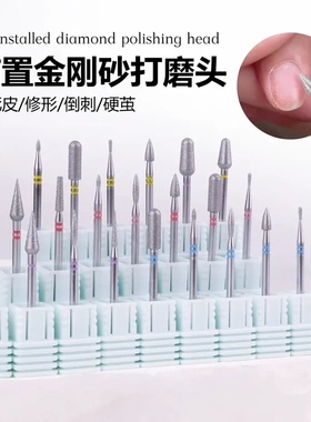美甲前置处理打磨头砂粒均匀耐磨