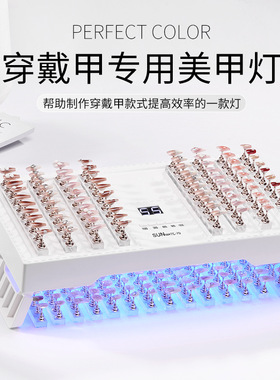 穿戴甲专用大灯美甲灯大空间