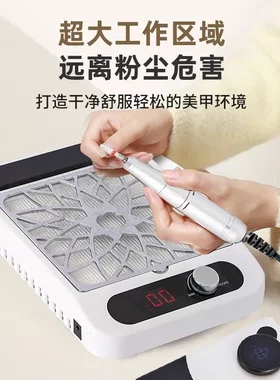 美甲修手卸甲吸尘器大功率静音