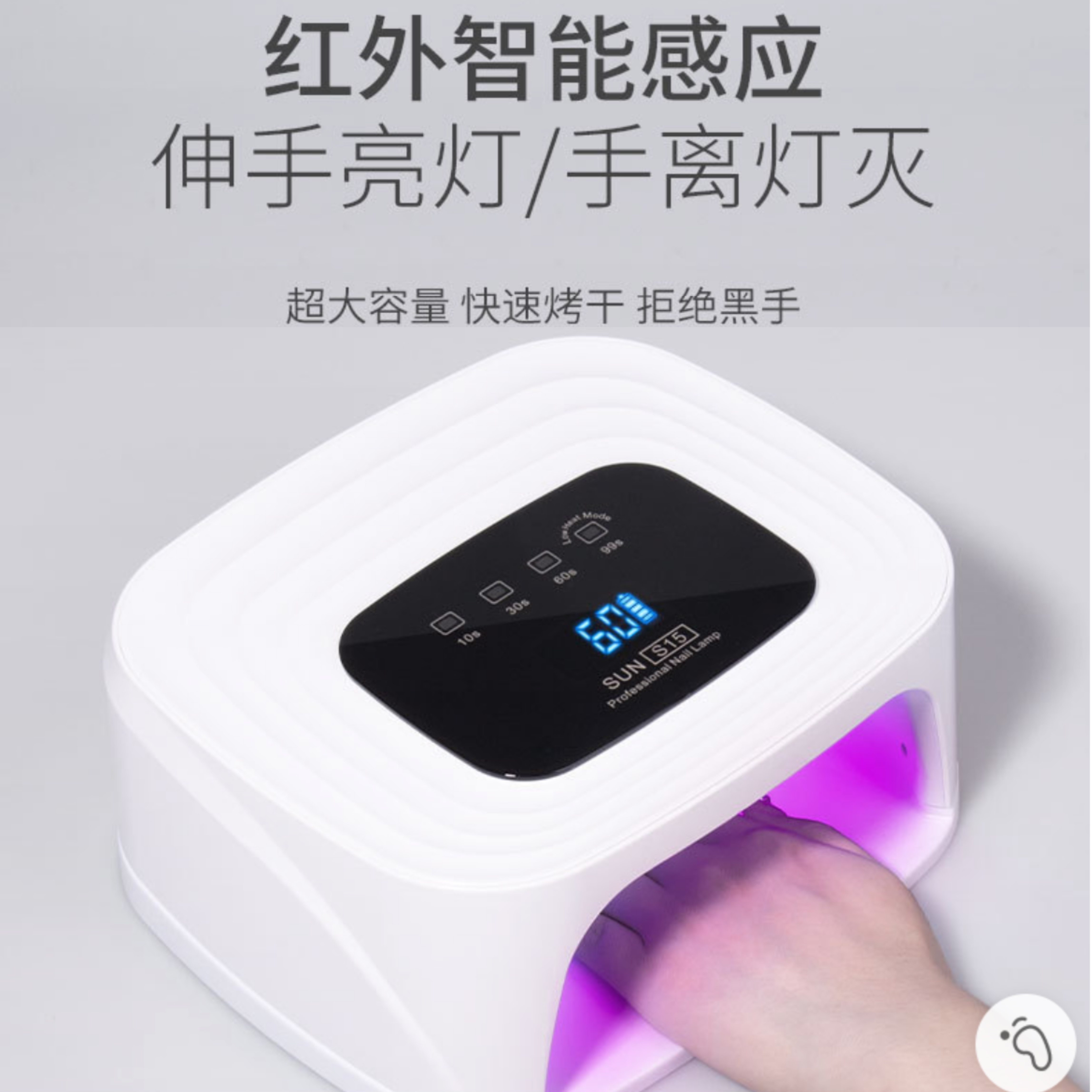 充电款美甲烤灯不插电光疗机图片