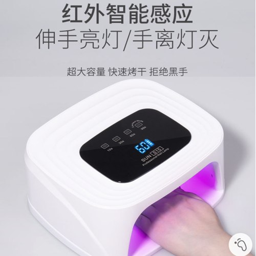 充电款美甲烤灯不插电光疗机