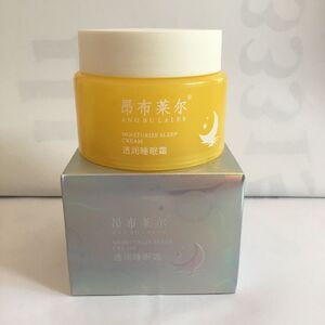 昂布莱尔透润睡眠霜睡眠面膜免洗提亮去黄改善暗沉补水提亮小黄瓶