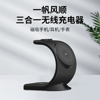 Apple, huawei, oppo, совместимое беспроводное зарядное устройство, есть синхронизация с телефоном, iPhone13 Pro, iPhone14 Pro, трубка, часы, универсальные наушники с зарядкой, «три в одном», 14