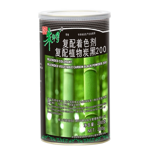 朱师傅植物炭黑200g~250g黑炭粉竹炭粉蛋糕烘焙专用