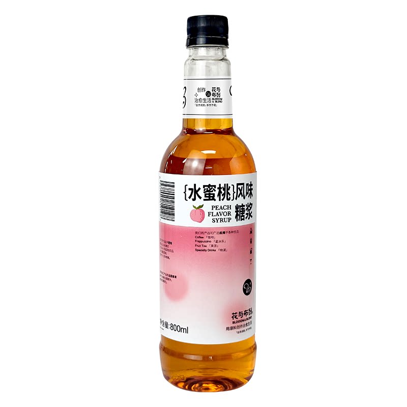 朱师傅 花与布列牌水蜜桃风味糖浆 800ml/支 果露调制饮品鸡尾酒