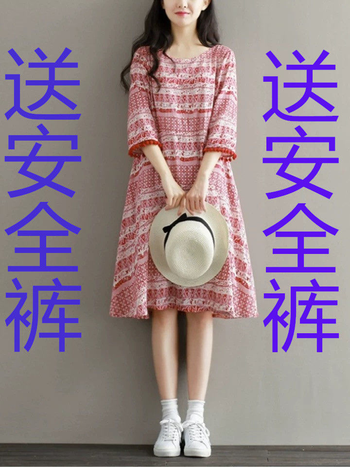 孕妇夏装上衣2020款气质孕妈连衣裙夏季民族风时尚孕晚期怀孕裙子