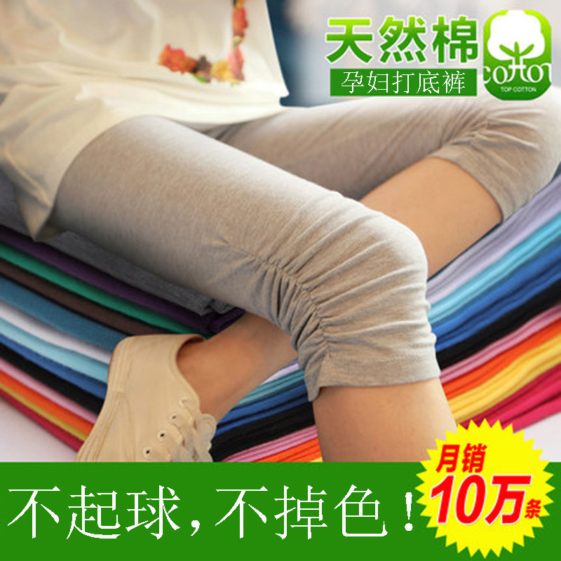 孕妇打底裤夏季薄款七分时尚外穿裤子夏天莫代尔矮个子怀孕裤子