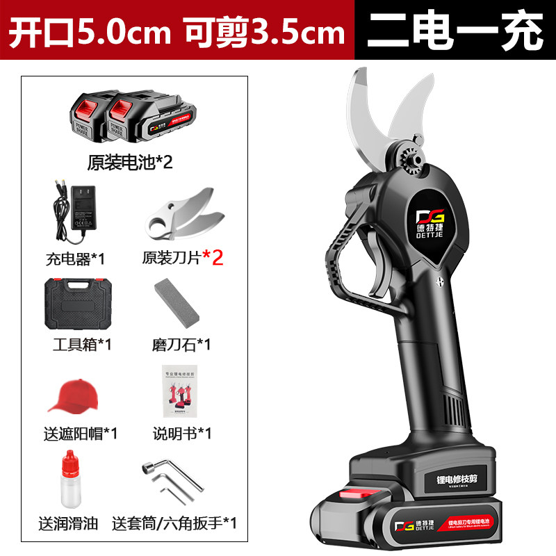 无刷电动修枝剪园林树枝剪刀充电式果树粗枝剪电剪刀神器锂电剪i.图片