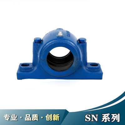 剖分式轴承座SN605 606 607 608 609 610 611 612 613 614 615