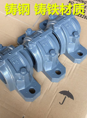 FAG分体式轴承座 轴承箱SNV150 160 170 180 200 215 22217EK铸钢