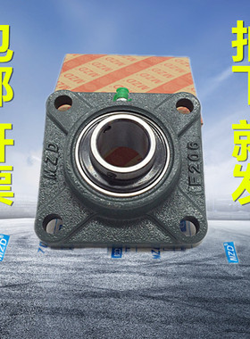 MZD座带轴承UC/UKF201 F202 F203 F204 F205 F206 F207 F208 F209